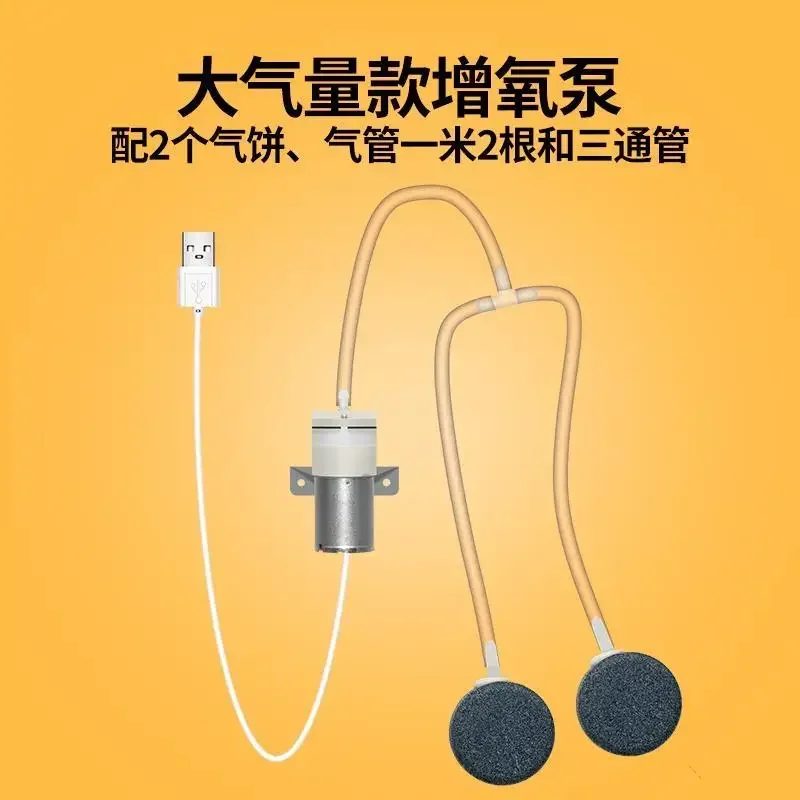 Solar Pond Aerator Oxygen Pump - Fish pond solar powered oxygen pump,